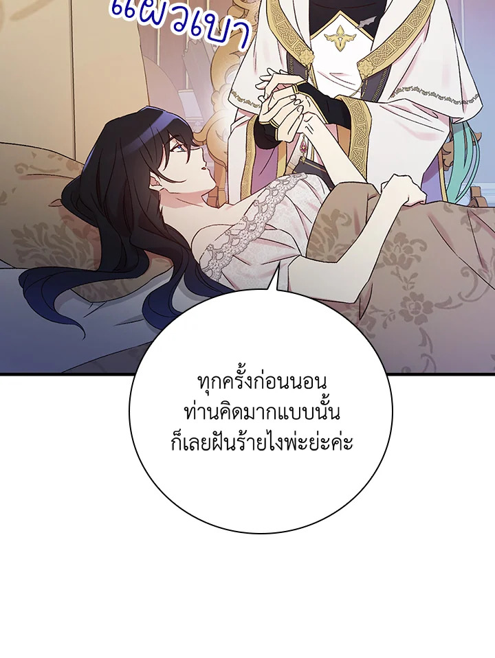 หน้า 117