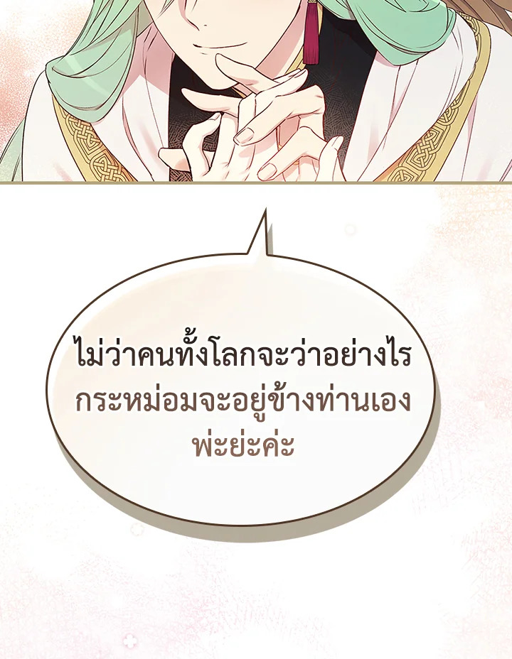 หน้า 119