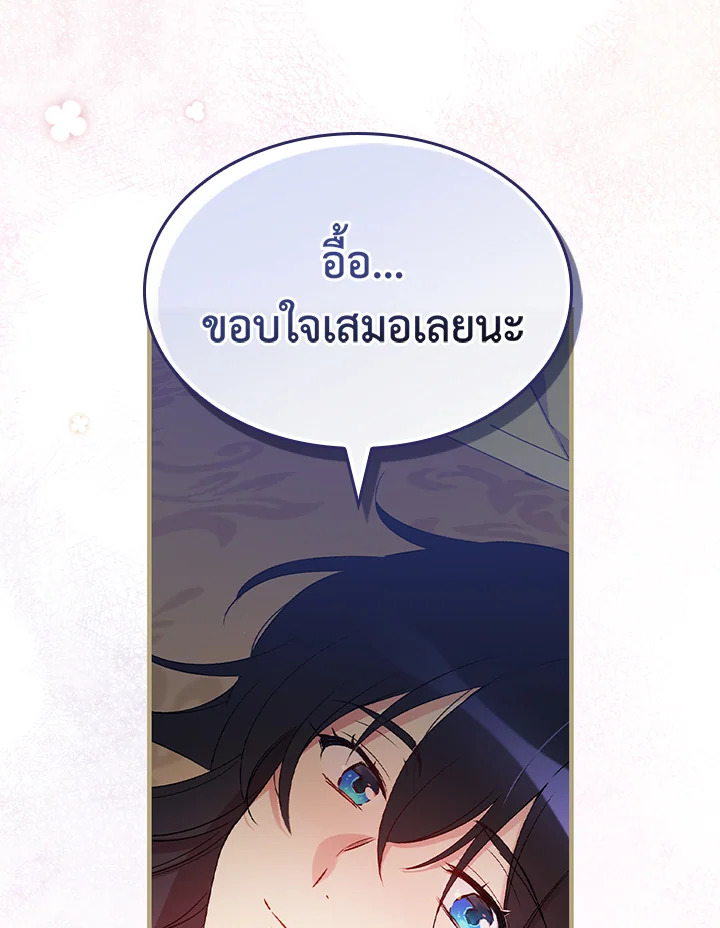 หน้า 120