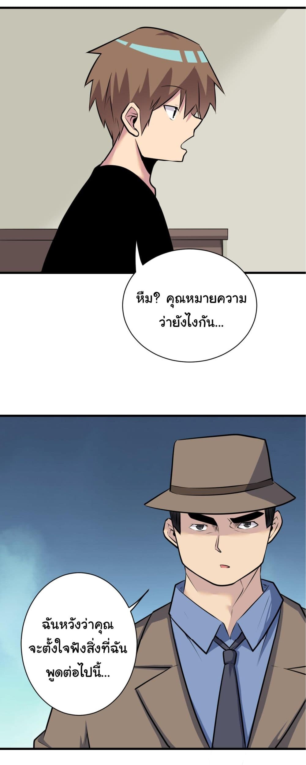 หน้า 18