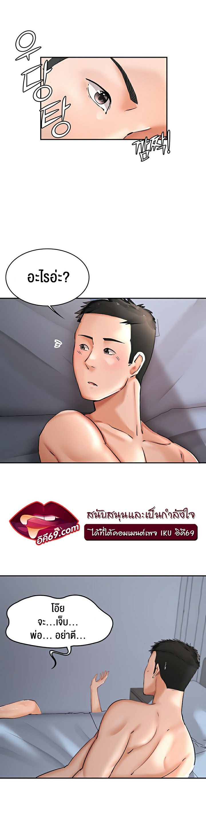 หน้า 19