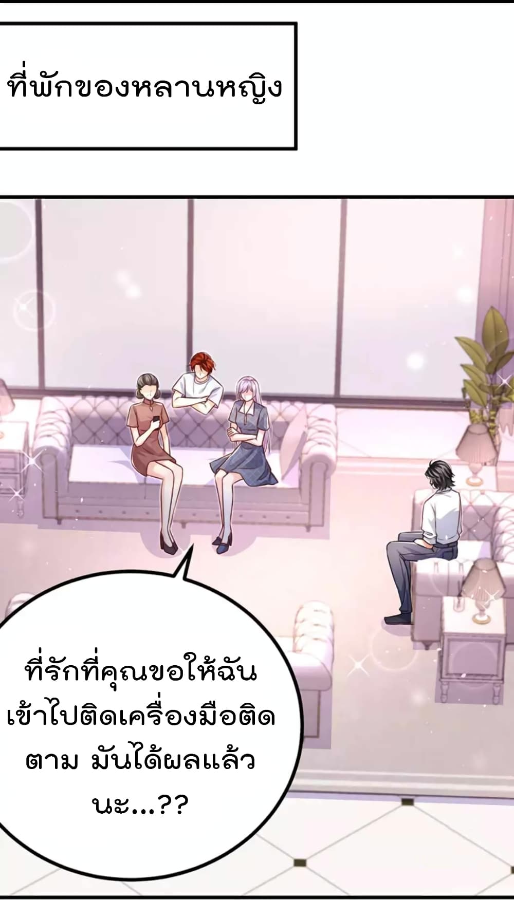 หน้า 2