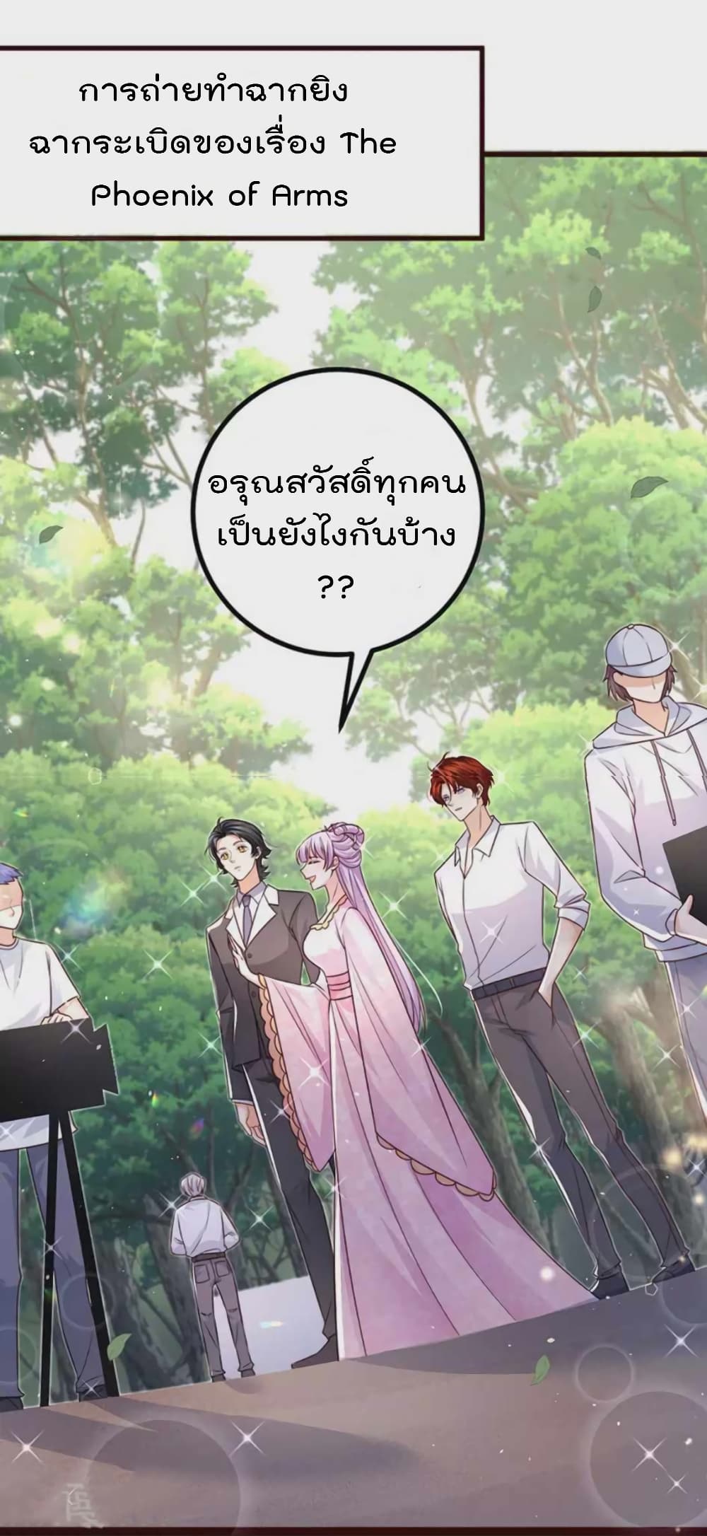หน้า 21