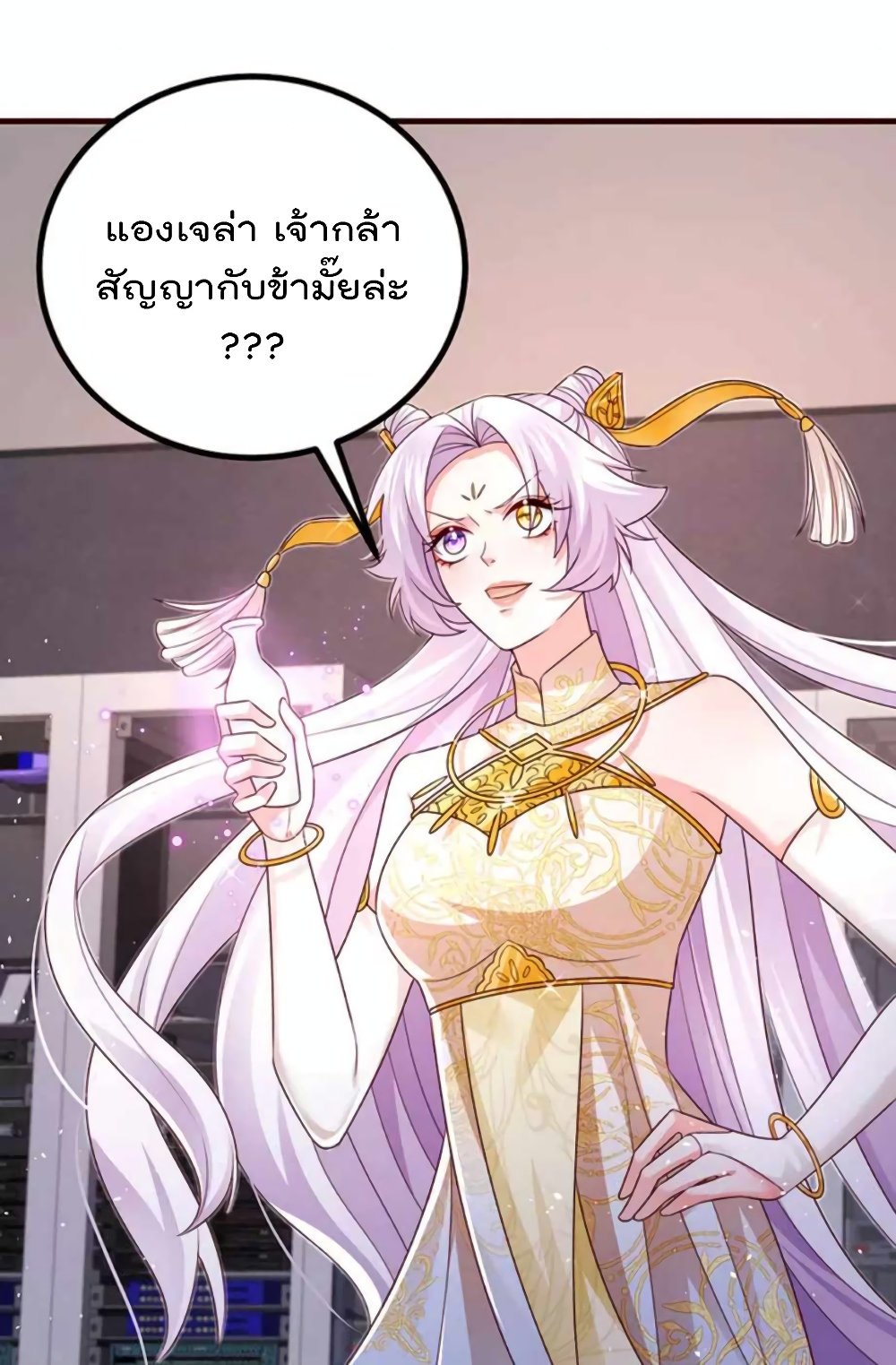 หน้า 21
