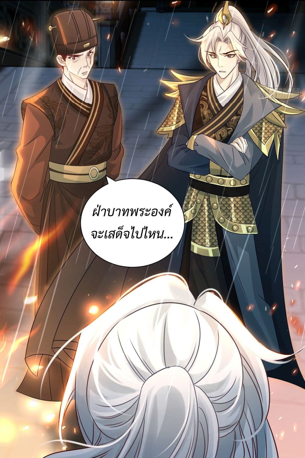 หน้า 27