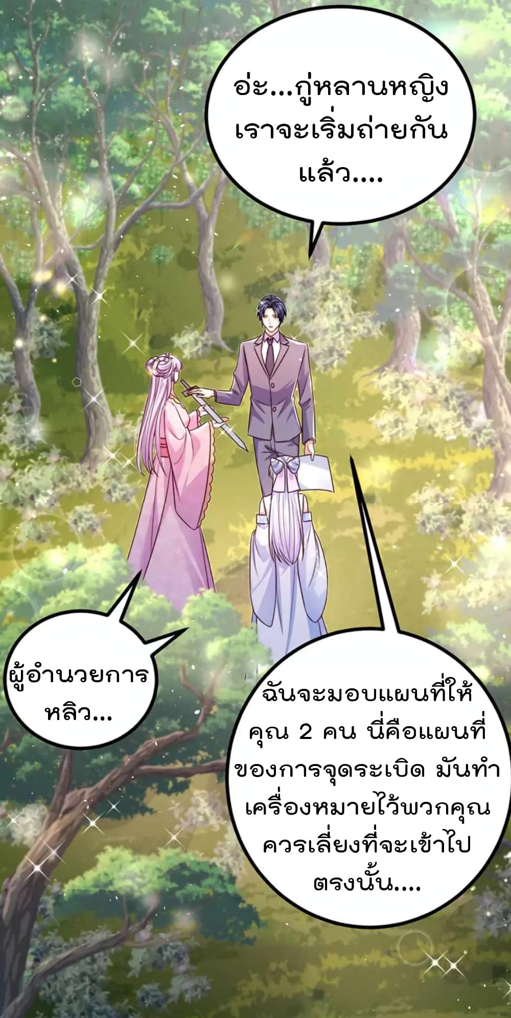 หน้า 29