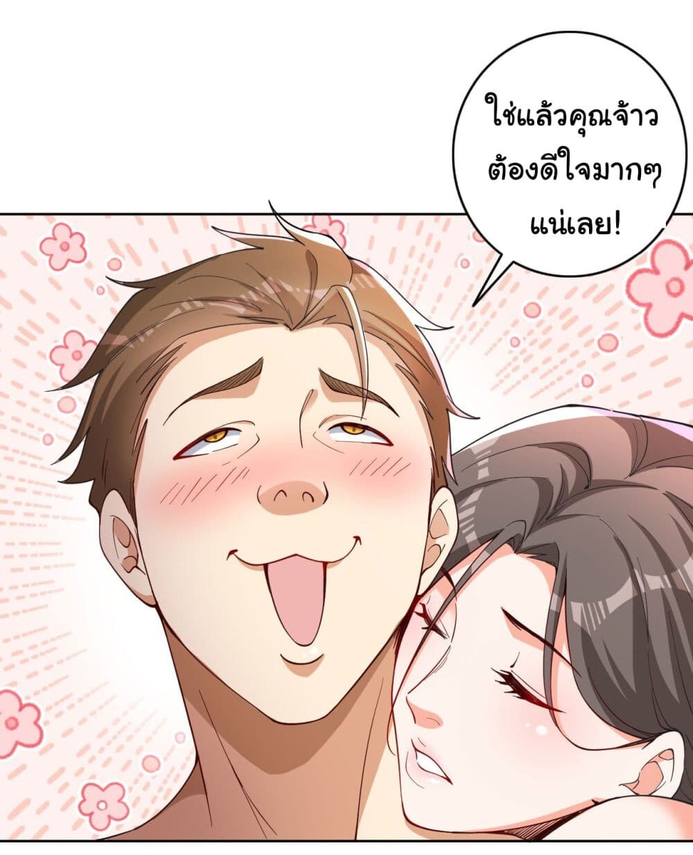 หน้า 30