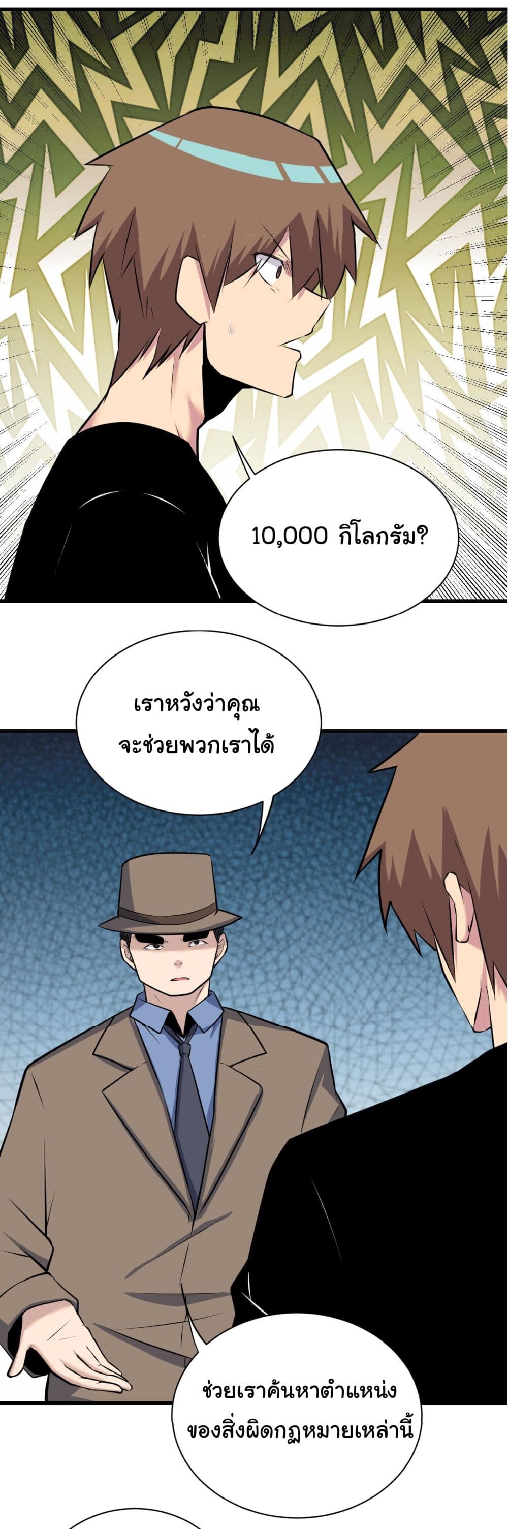 หน้า 33