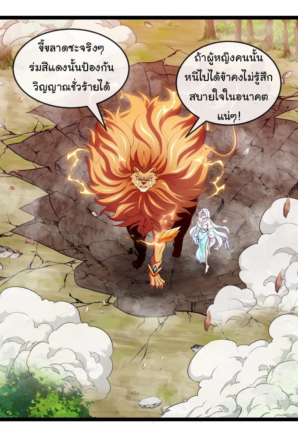 หน้า 34