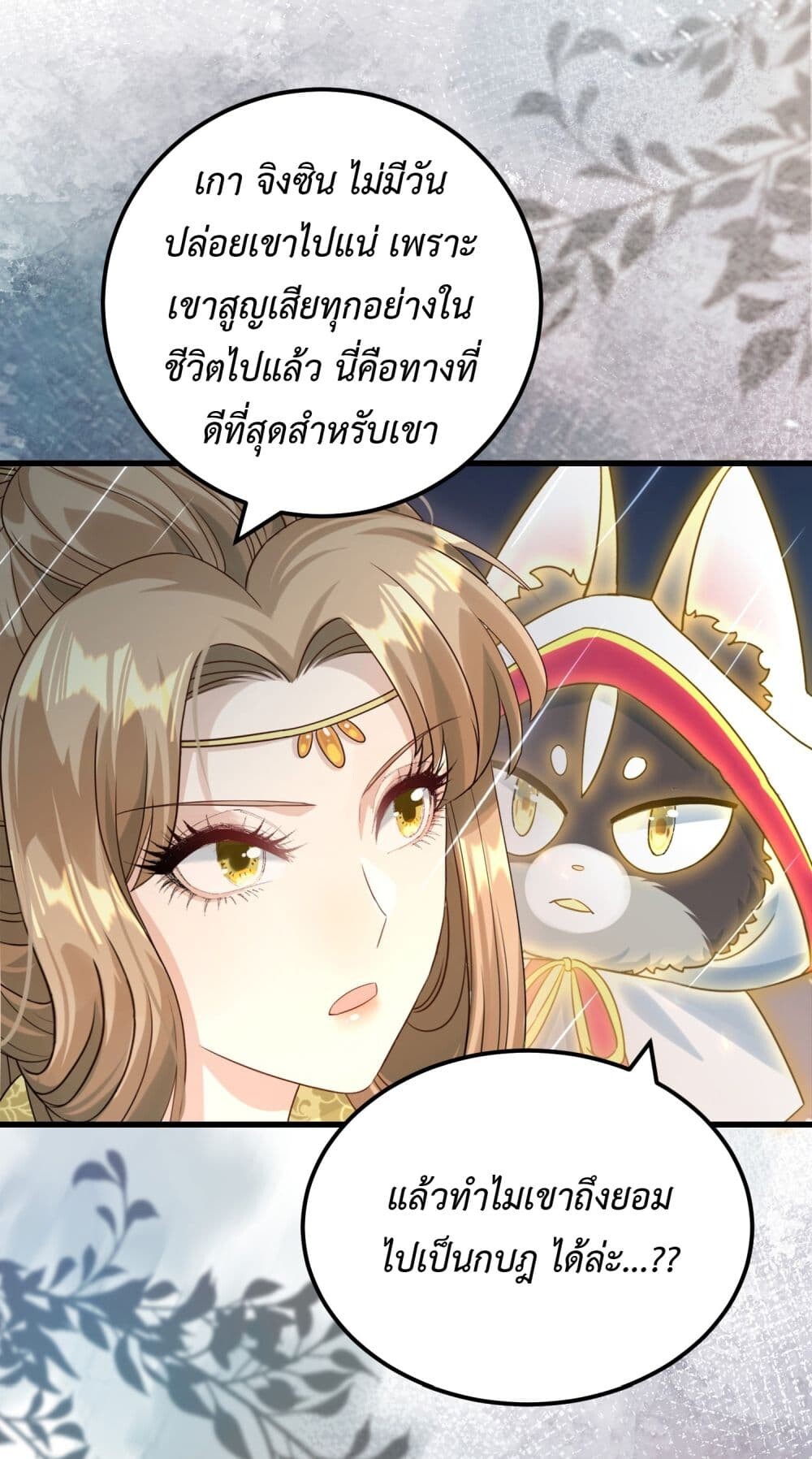 หน้า 38