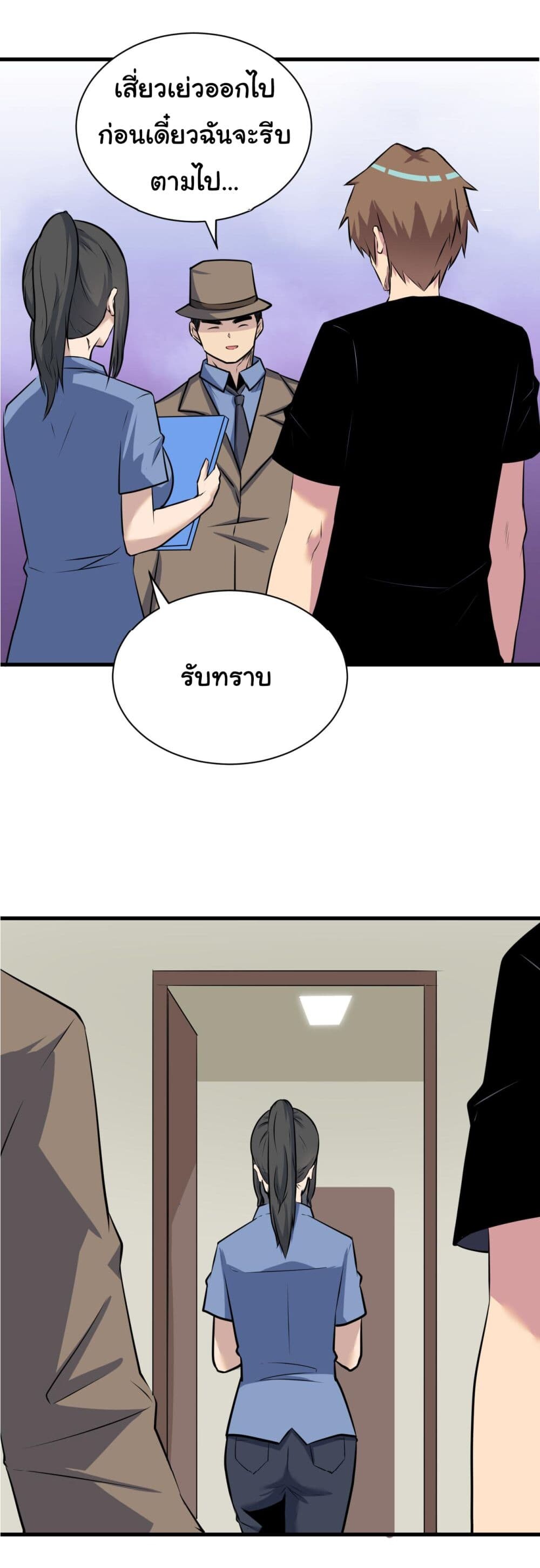 หน้า 38