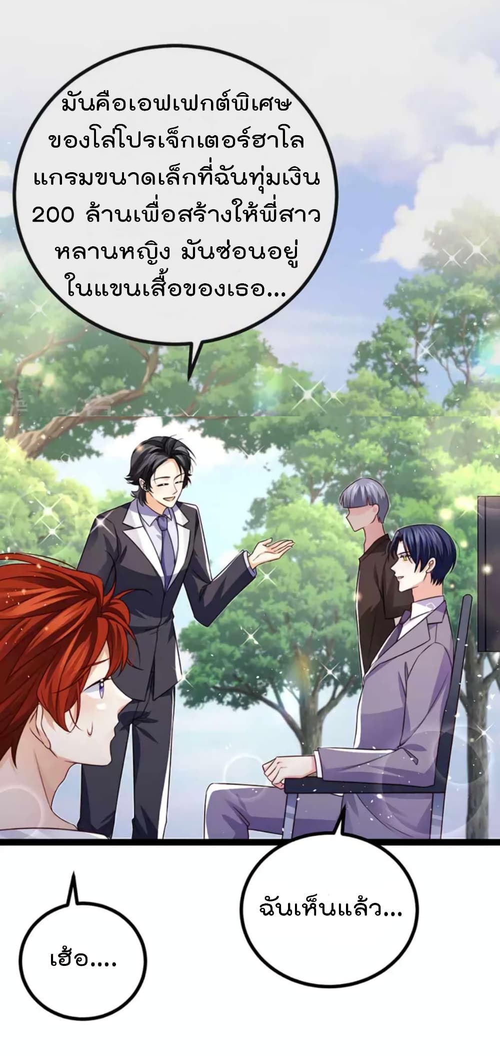 หน้า 38