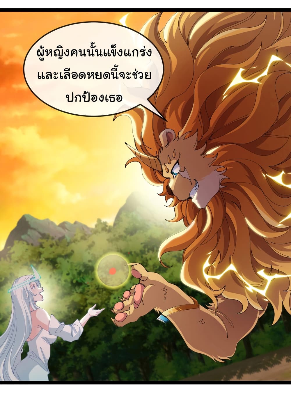หน้า 41
