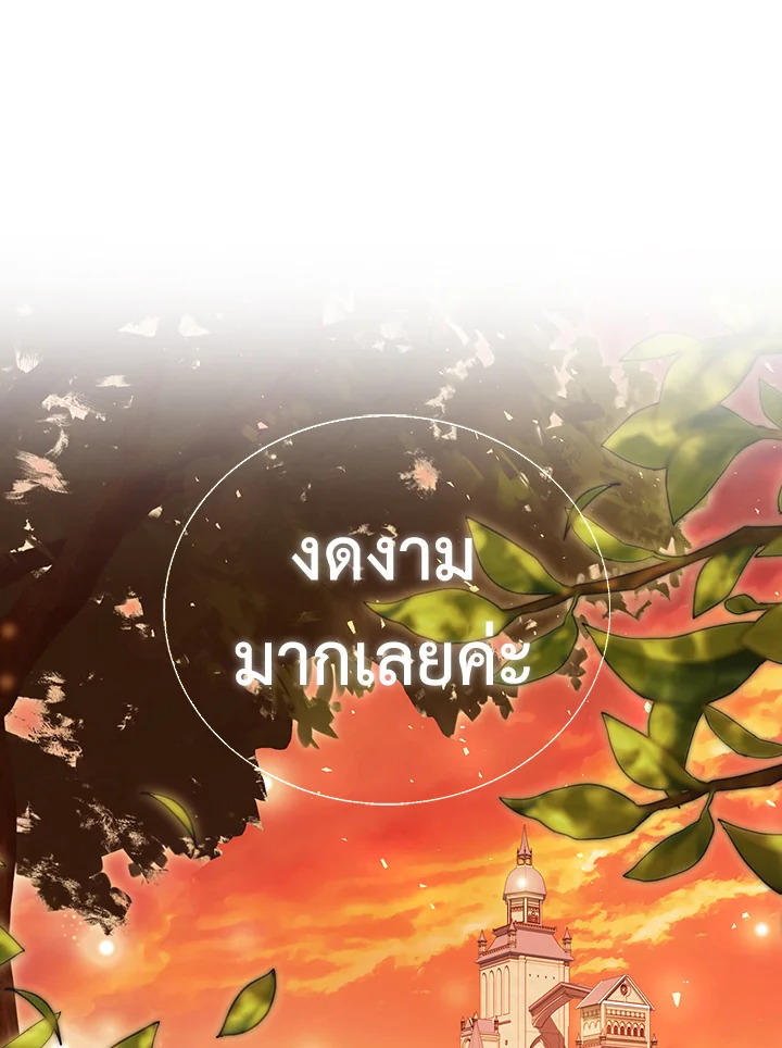 หน้า 70