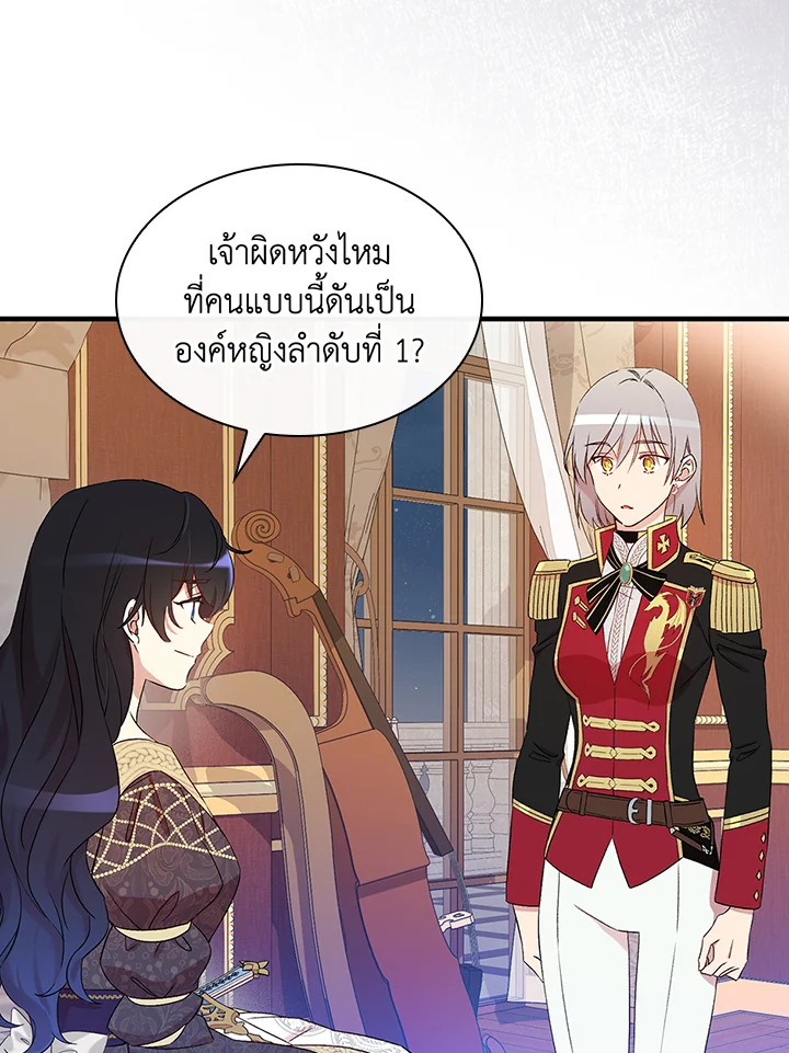 หน้า 76