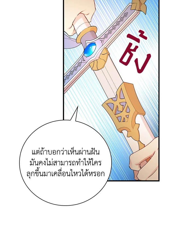 หน้า 81