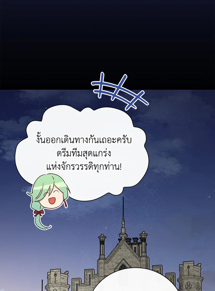 หน้า 83