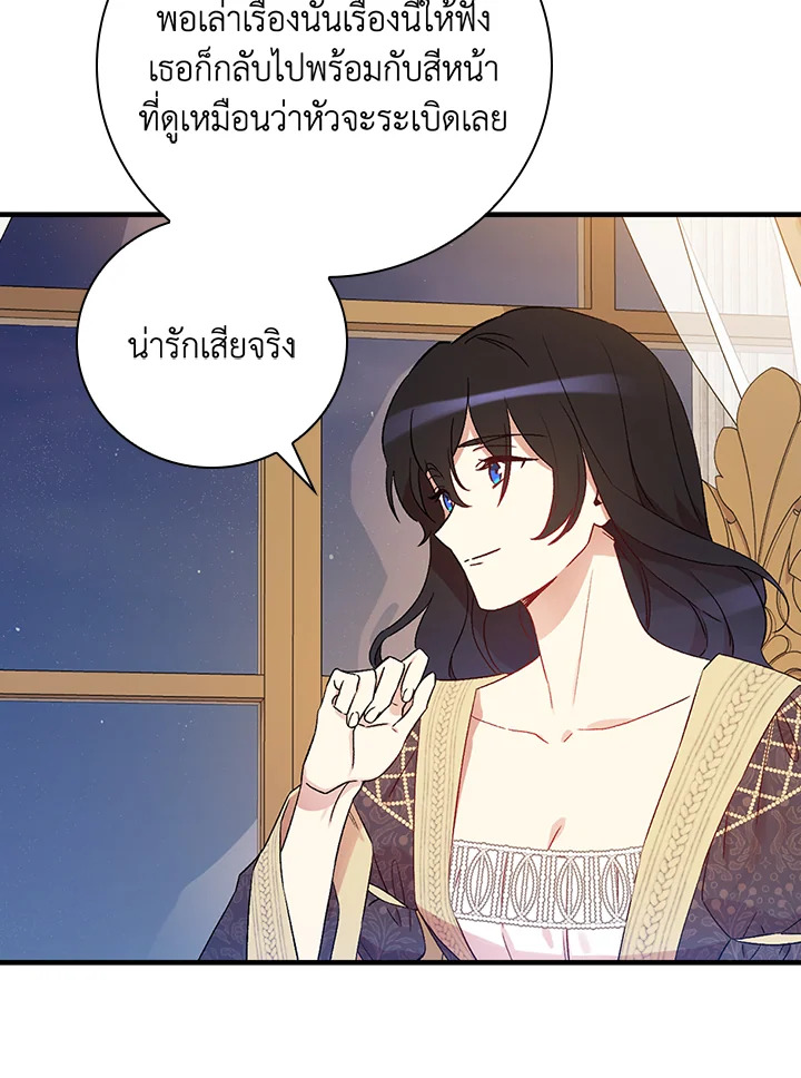 หน้า 92