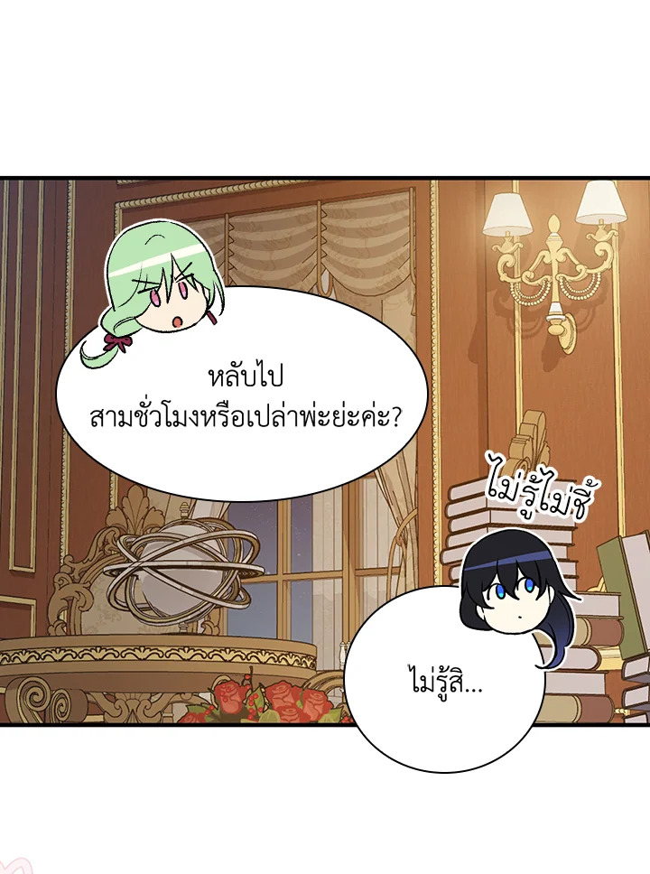หน้า 96