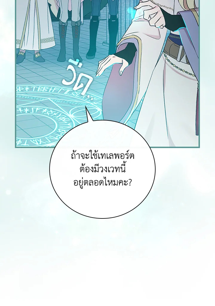 หน้า 99