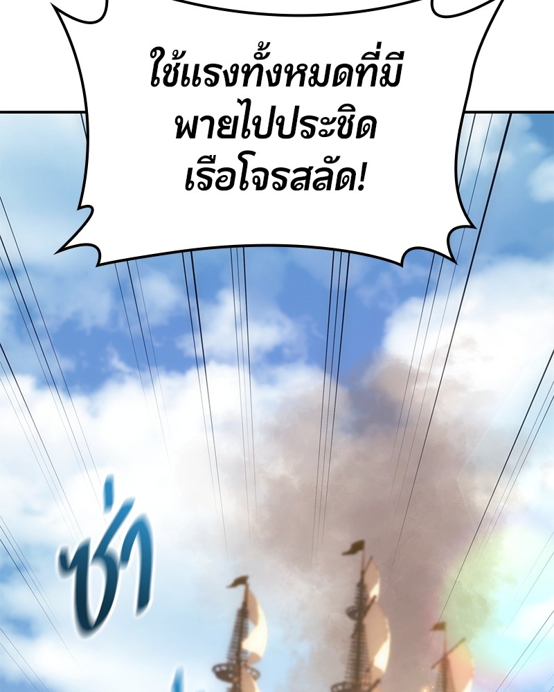 หน้า 101