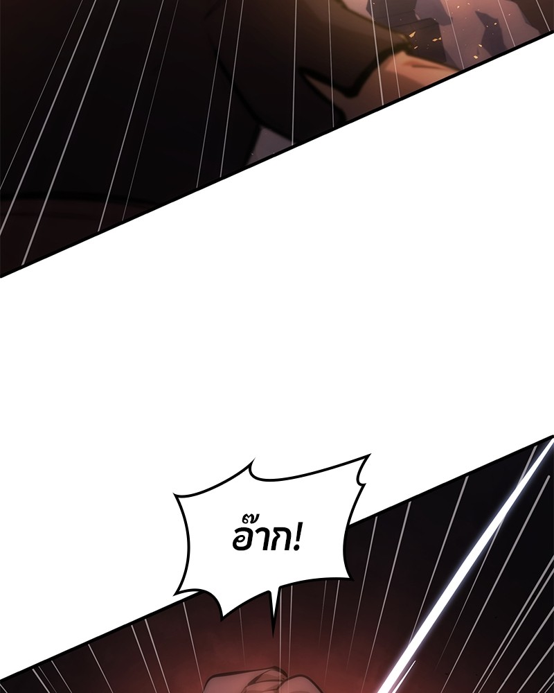 หน้า 110