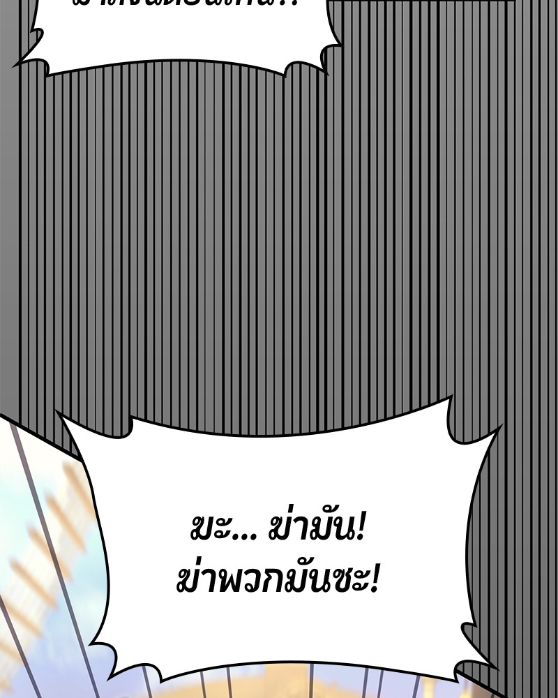 หน้า 118