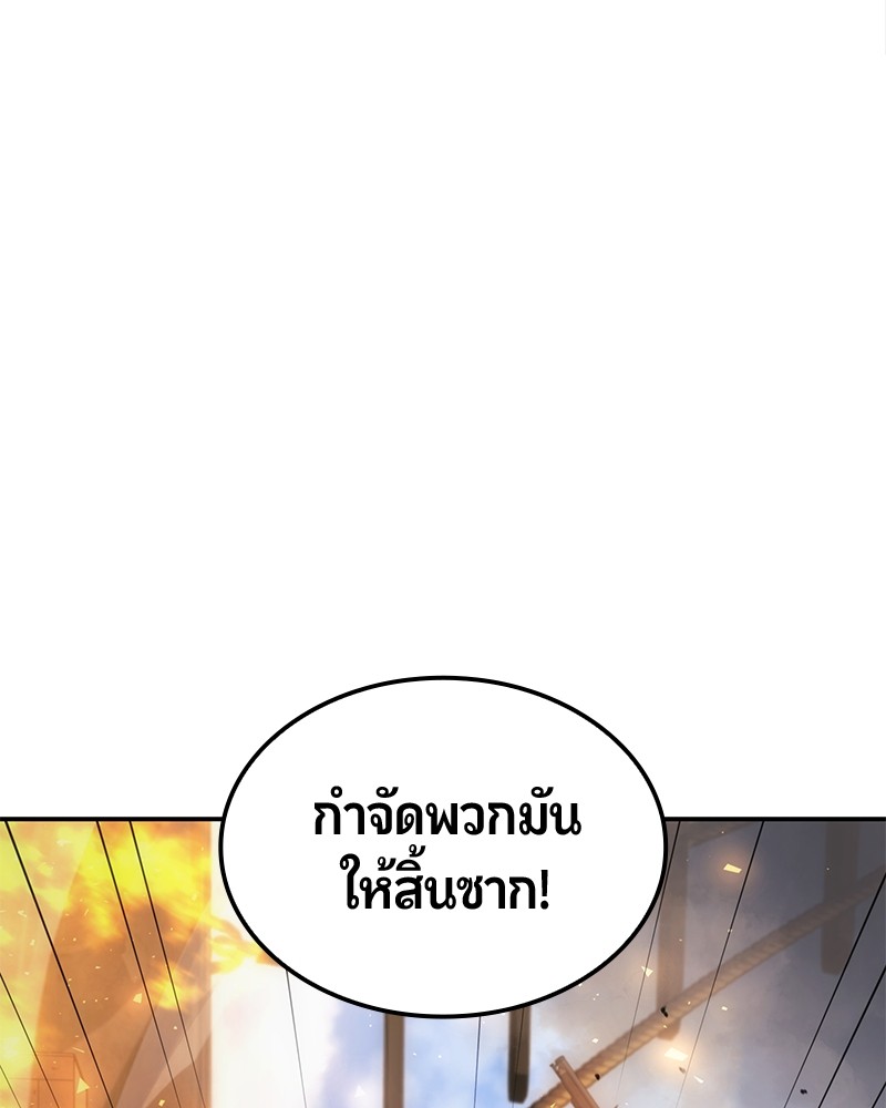 หน้า 121