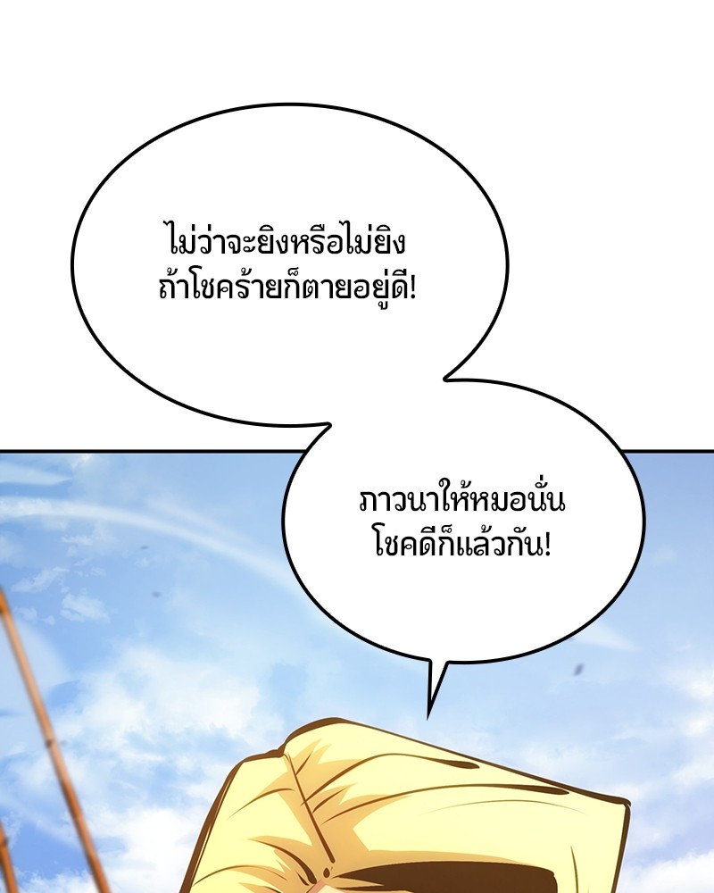 หน้า 149