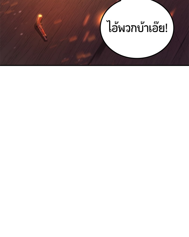 หน้า 161