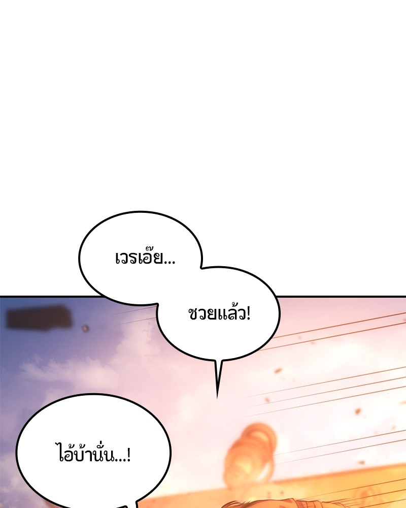 หน้า 164