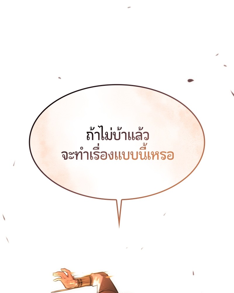 หน้า 169