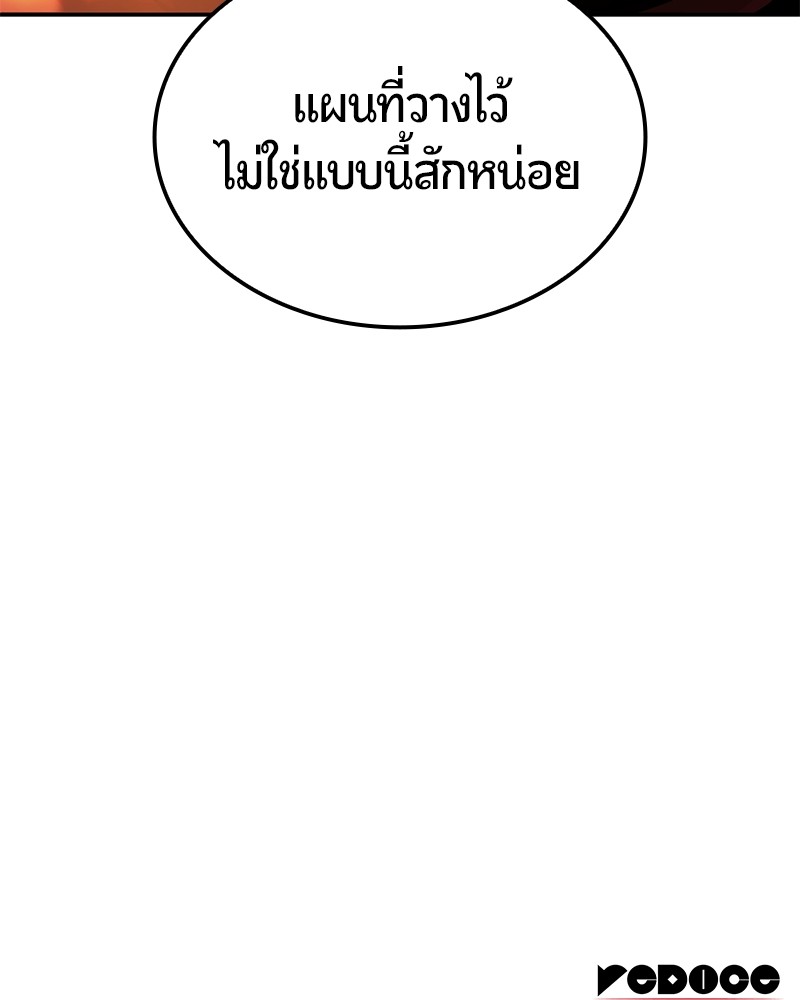 หน้า 196