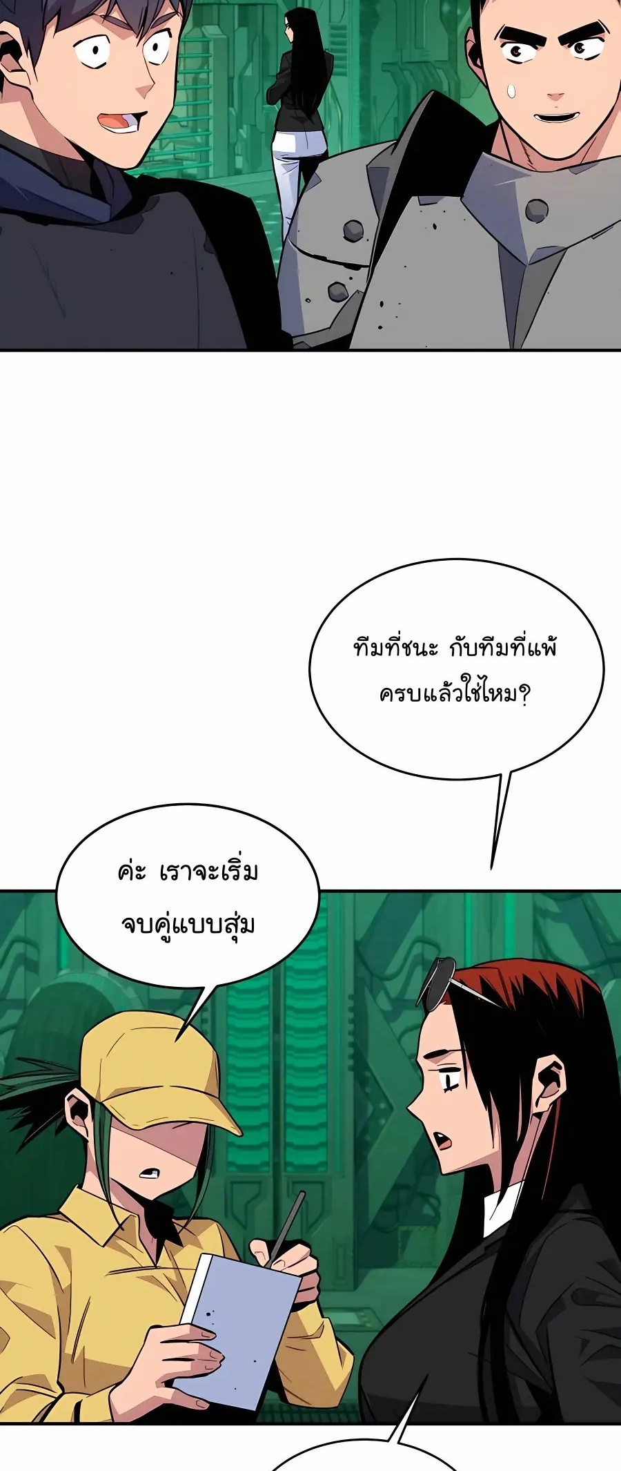 หน้า 28