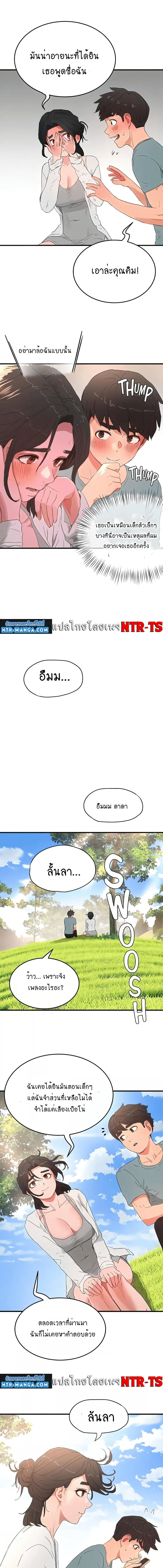 หน้า 7