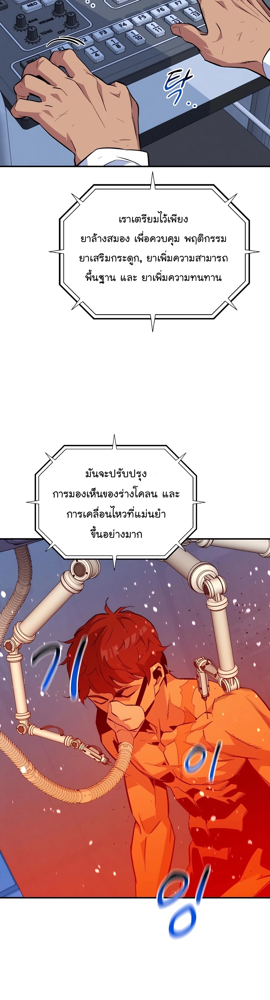 หน้า 39