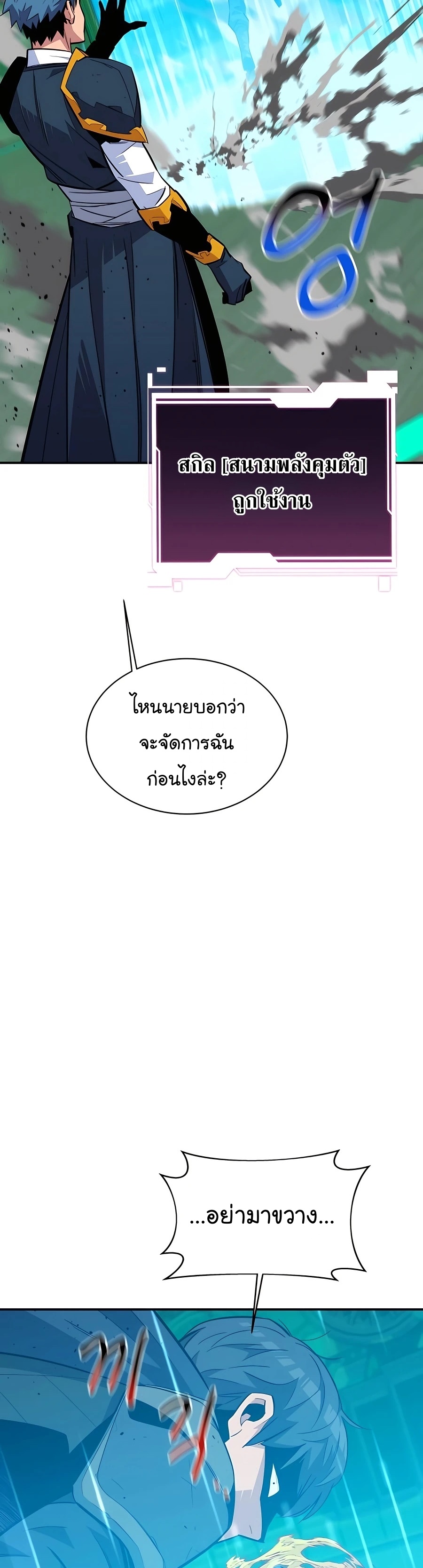 หน้า 45