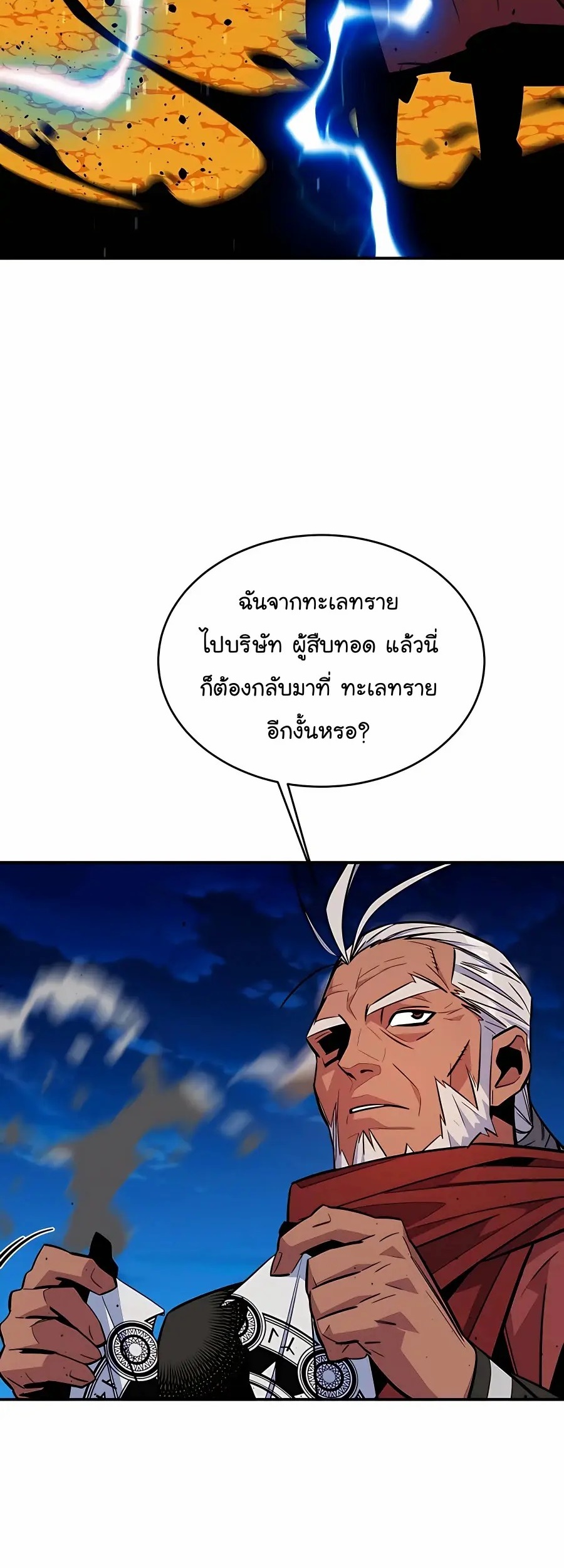 หน้า 53