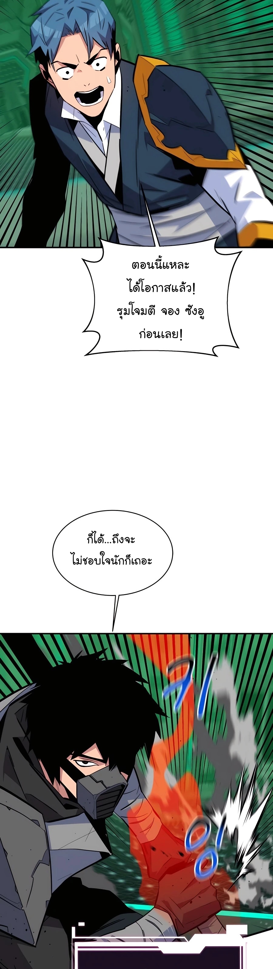 หน้า 57