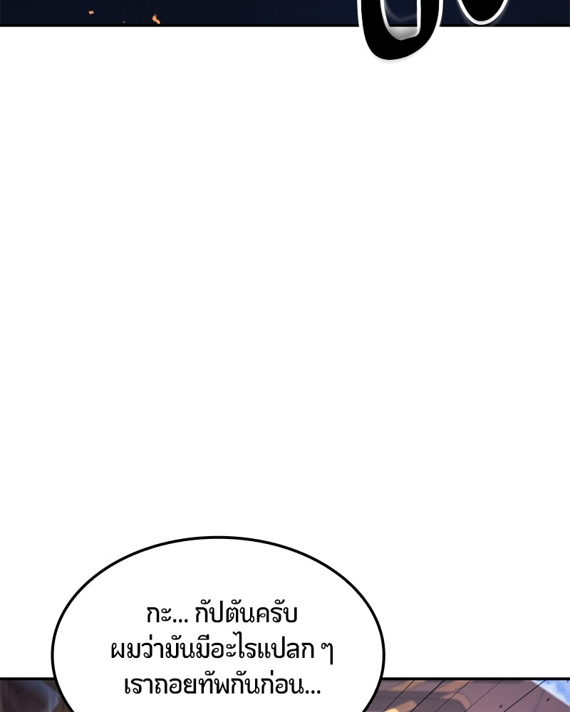 หน้า 92
