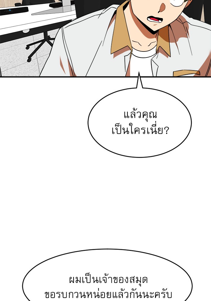 หน้า 102