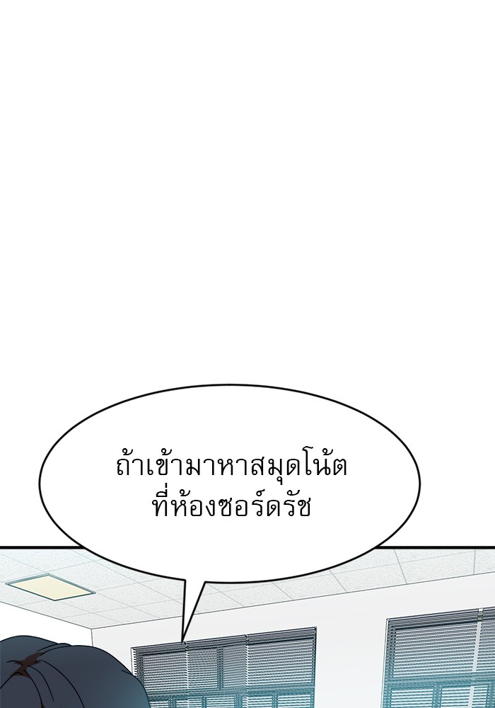 หน้า 105