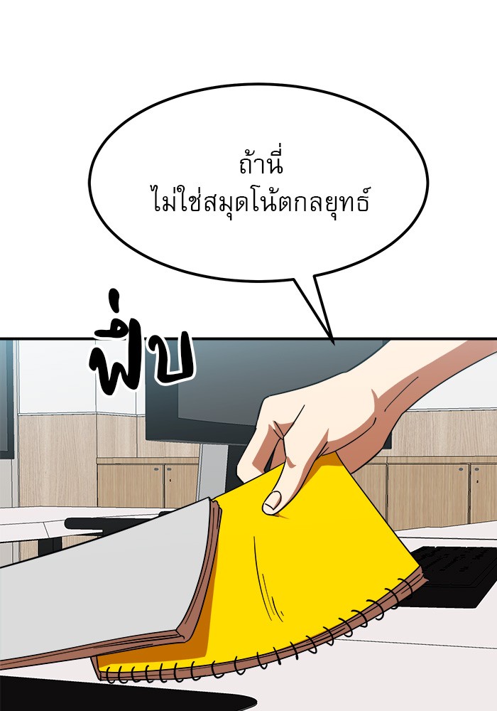 หน้า 112