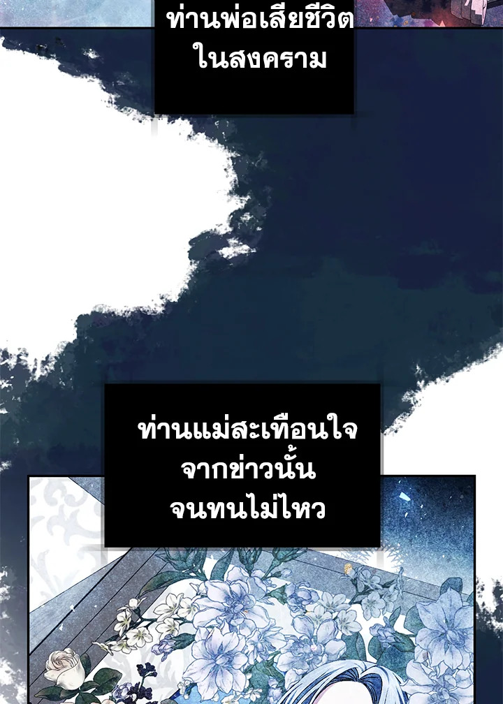 หน้า 113