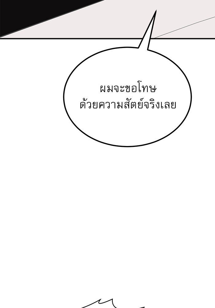 หน้า 113