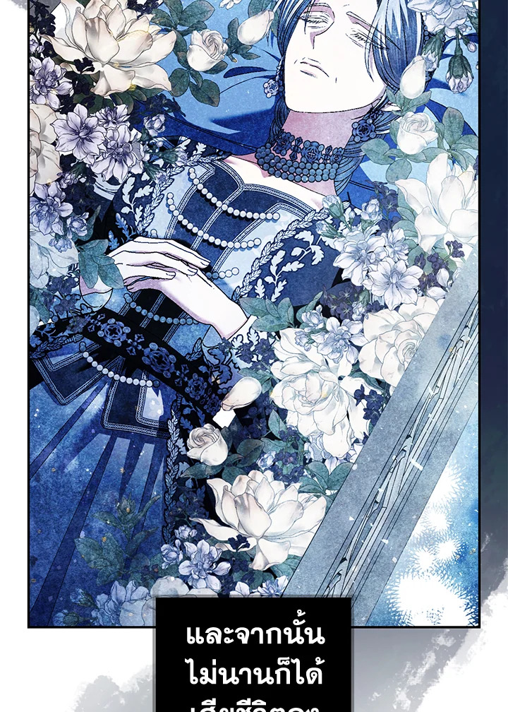 หน้า 114