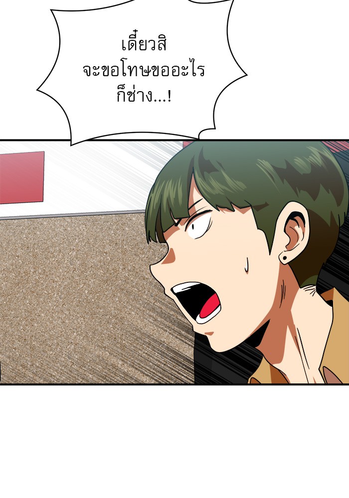 หน้า 114