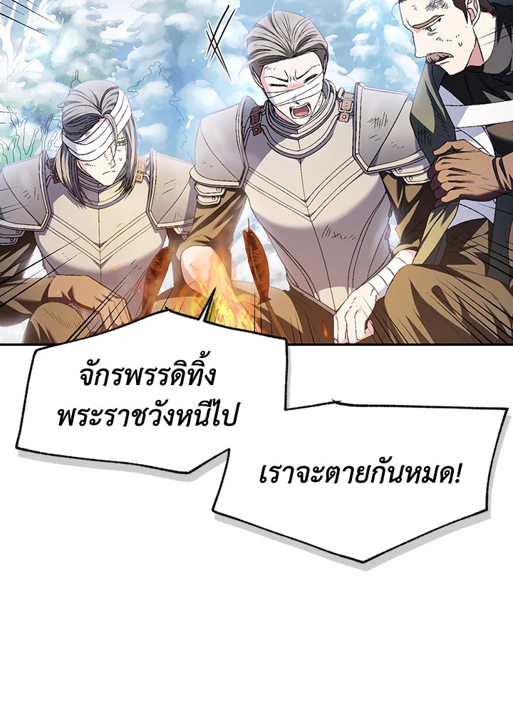 หน้า 117