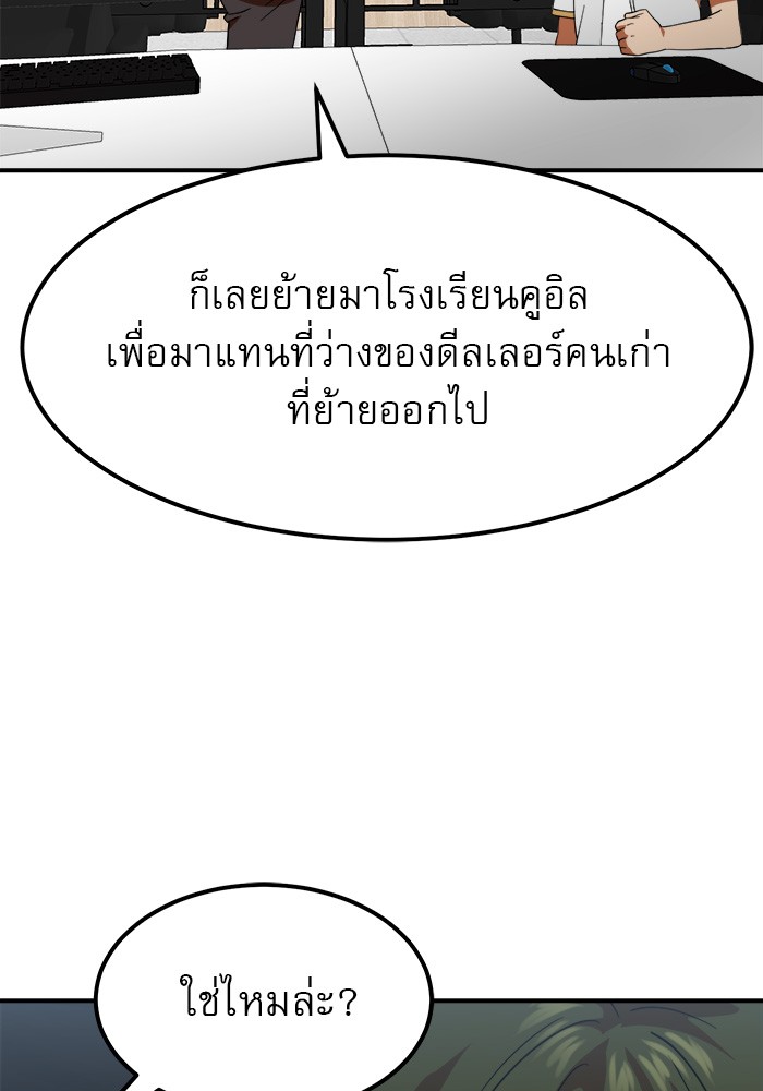 หน้า 123