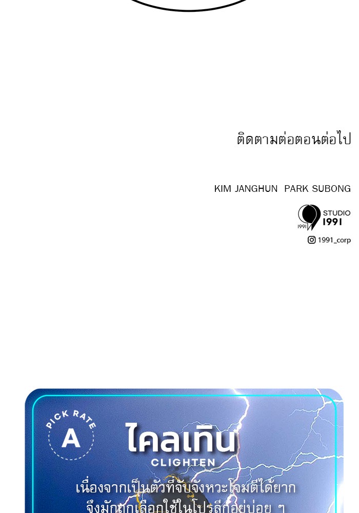 หน้า 152